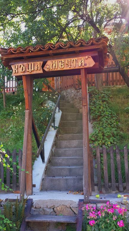 Mechta Guest House كوبريفشتيتسا المظهر الخارجي الصورة